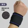 Muñequera de Baloncesto Vaina Tendinosa Deportiva Esguince Banda Fina de Tenis Muñequera Fija Venda de Bádminton Equipo Protector Presurizado