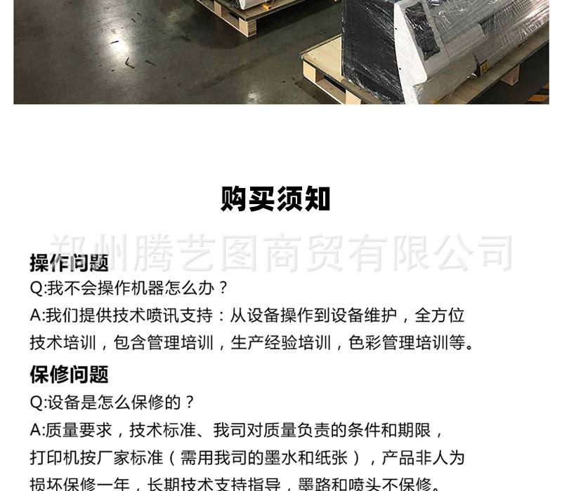 M5详情设计--210923_03_10.jpg