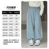 Pantalones Deportivos Tutu Elefantito Niñas Otoño 2026 Nuevos Cómodos Versátiles para Niños Mayores Pantalones Jogger