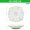 Platos Cerámicos Estilo Aoki, Platos de Cena, Platos de Vajilla Minimalistas Nórdicos Estilo Ins, Fabricante de Juegos de Vajilla para Hogar, Restaurante de Hotel