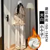 Calça macia off-white forrada com fleece para outono para mulheres, nova cintura alta petite casual macia estilo coreano perna estreita larga