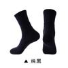 Calcetines de running transfronterizos de Amazon para hombre, de tubo medio, con parte inferior de toalla, para mujer, para bádminton, antideslizantes y absorbentes del sudor.