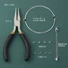 Banho de Ouro 18K Feito à Mão DIY Pulseira Colar de Pérolas Material Fio para Contas e Corrente Extensora com Fecho Acessórios