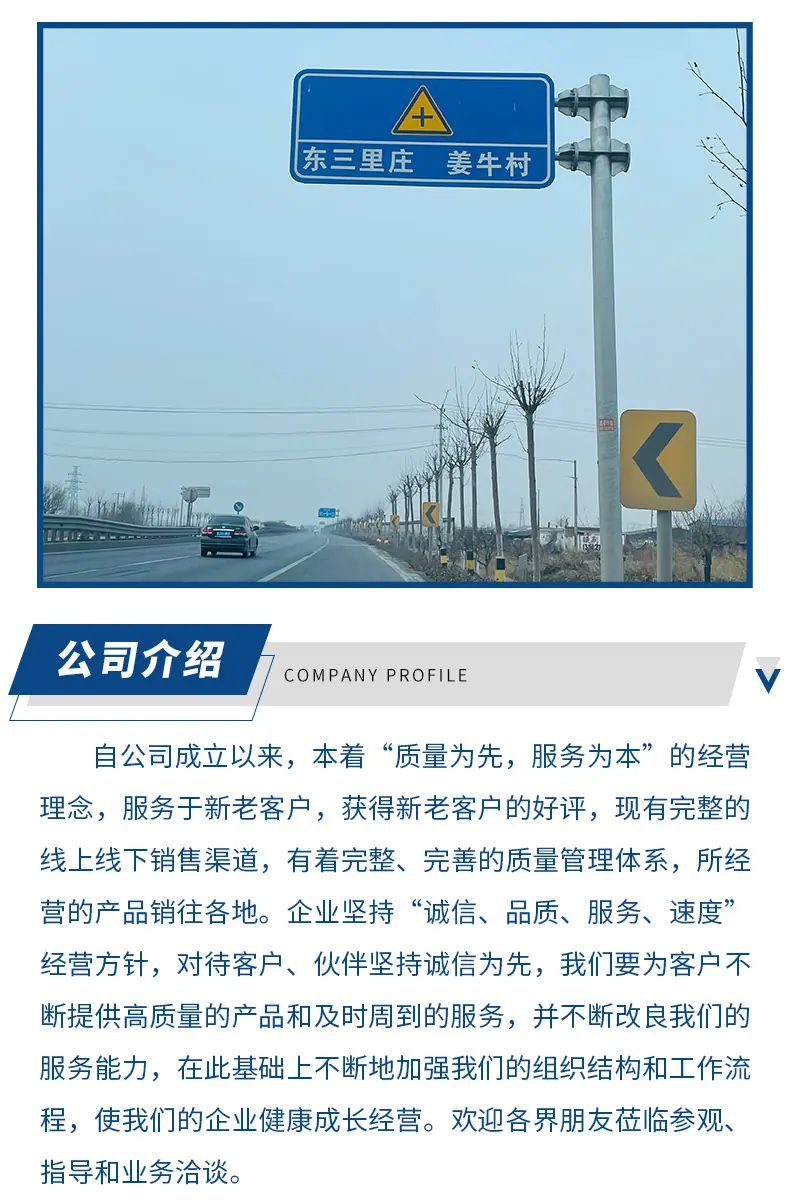 单悬式标志杆3详情页_06.jpg