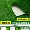 Césped artificial especial para fruterías, césped artificial verde grueso y antideslizante, ideal para exhibiciones de frutas y verduras en supermercados.