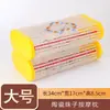 Almohada de bambú, con estampado de mahjong, hueca y transpirable, almohada de esterilla refrescante, adecuada para saunas, soporte para el cuello, cuentas de masaje, para una persona, almohada refrescante para el verano