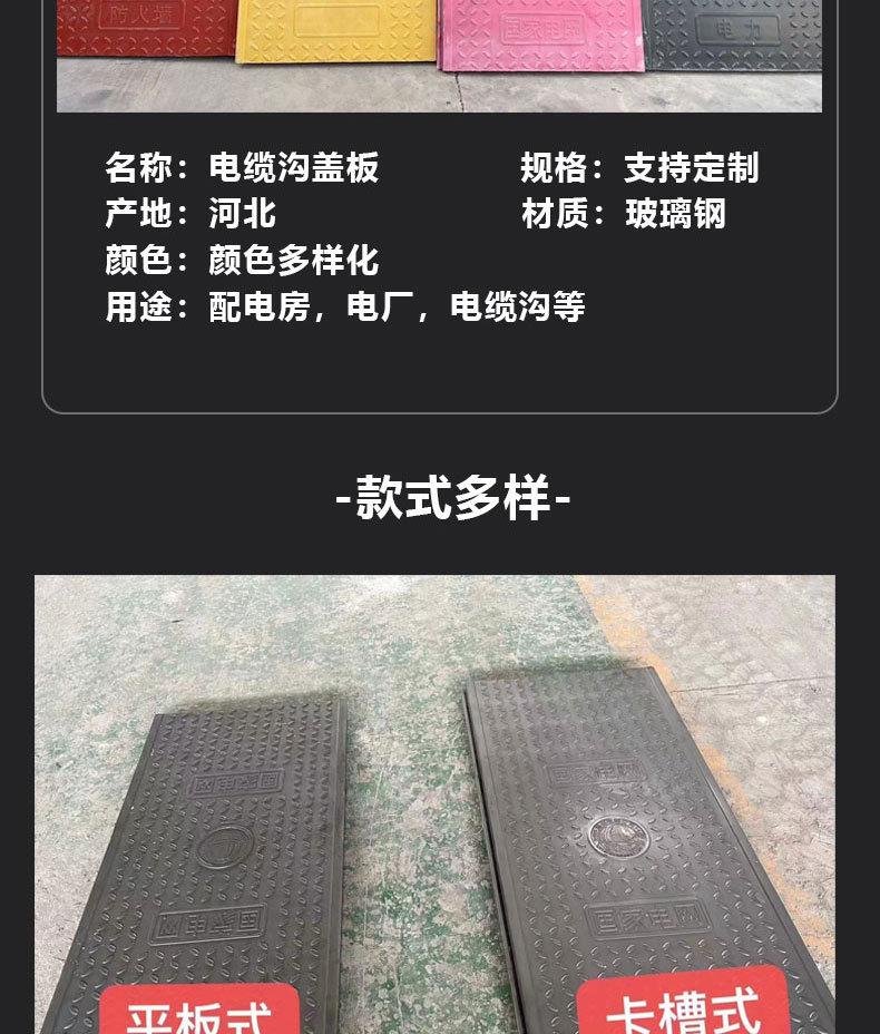 电缆沟盖板_06.jpg