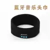 Venda Quente Transfronteiriça Faixa de Cabeça Musical Sem Fio Bluetooth Infantil Faixa de Cabeça Esportiva para Fitness Corrida Headset Headset Faixa de Cabelo Toalha Amazon