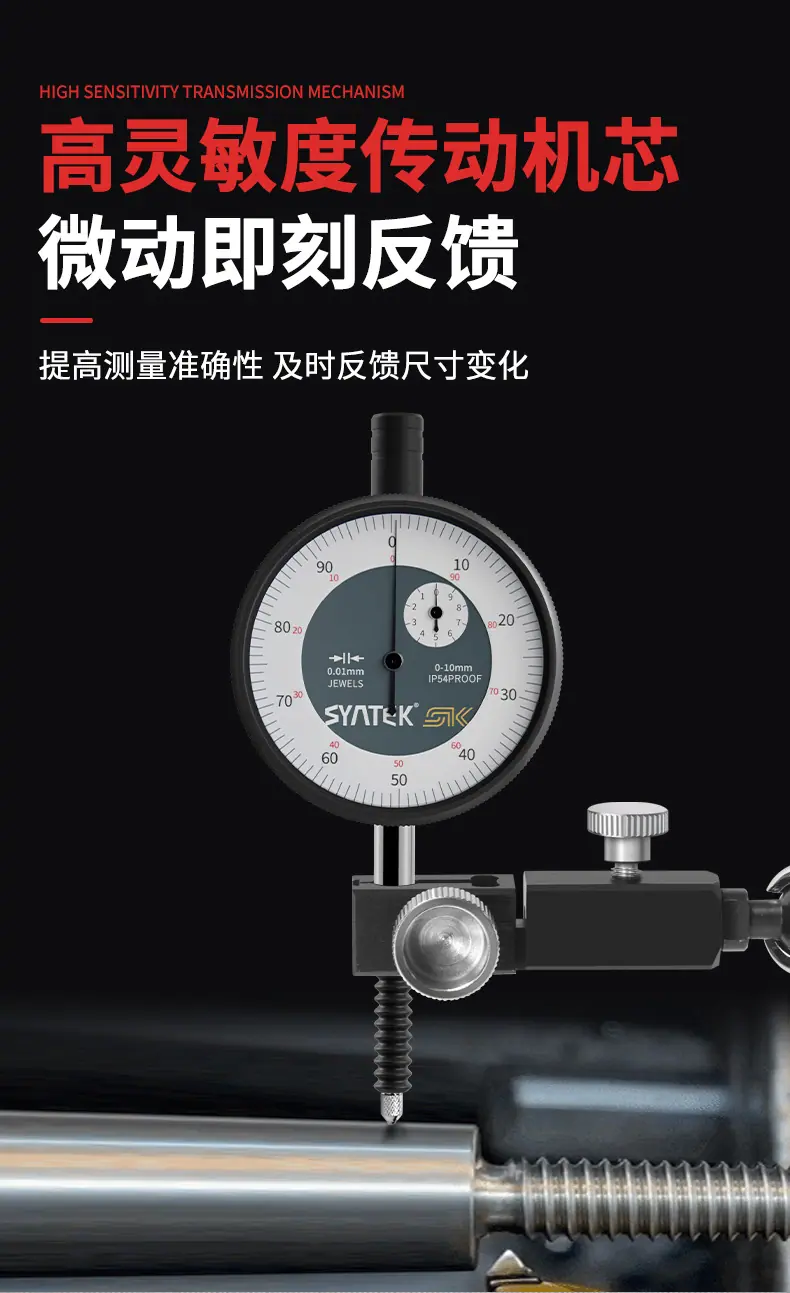 白色-百分表-详情页_05