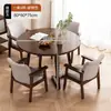 Mesa de Chá e Mesa de Trabalho Integradas de Dupla Finalidade Mesa de Chá e Cadeira de Lazer para Varanda Combinação Mesa de Negociação para Apartamento Pequeno Mesa de Chá Estilo Chinês Novo