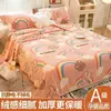Sábana de Cama con Forro de Vellón de Leche Antártica Manta Cálida Gruesa de Invierno de Franela Polar de Coral Manta para Siesta en la Oficina