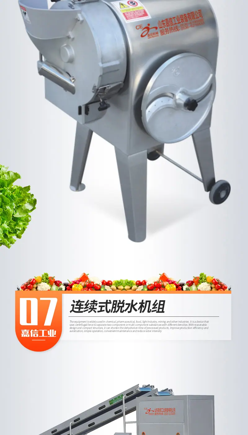 预制菜中央厨房净菜加工生产线（开）(3)_06.jpg