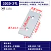 Accesorios para perfiles de aluminio placa de conexión recta vertical de 2 agujeros 3 agujeros placa de refuerzo externo de aluminio conectores de empalme paralelos placa de aluminio