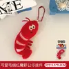 Muñeca Original del Océano Tengyi Colgante Pequeño Muñeca Creativa de Morsa Llavero de Mochila Colgante Pequeño Adorno de Alto Valor