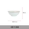 Cuencos y Platos de Cerámica de Alta Temperatura de Jingdezhen, Alto Valor Estético, Cuencos Sencillos de Porcelana Ósea, Cuencos para Arroz, Platos de Comida, Cuencos para Sopa, Transfronterizo