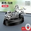 Nuevo Ambientador de Coche Solar con Adorno Portaperfume para Consola Central de Coche Decoración Creativa para el Interior del Coche Gama Alta