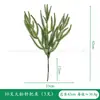 Plantas Artificiais de Natal Transfronteiriças, Folhas de Pinheiro, Feixes de Pinheiro e Cipreste, Arranjo Floral de Natal Estilo Floco de Neve Adereços de Decoração Atacado