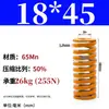 Padrão Japonês Resistente a Altas Temperaturas Mola de Molde Mola de Compressão Doméstica 65Mntf Fio Plano de Alta Resistência Compressão Retangular Alta Elasticidade