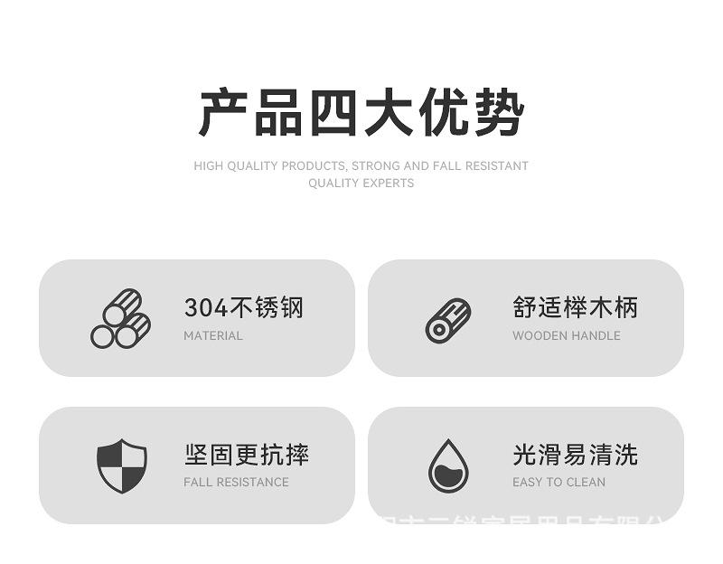 榉木柄网筛-恢复的_02.jpg