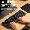 Teclado alámbrico minimalista K100 de colores Negro 104 teclas Computadora Oficina de Negocios Teclado alámbrico ergonómico