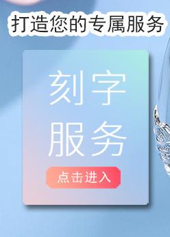 证书刻字礼盒_02.jpg