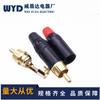 Conector RCA macho rojo y negro carcasa de aluminio negro electroforético conector RCA de audio y video cobre chapado en oro cabeza de loto RCA macho 6mm