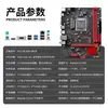 La placa base Jingyue H311M-HD4 ARGB admite memoria DDR4 y zócalo LGA1151 para procesadores de 6ª/7ª/8ª/9ª generación