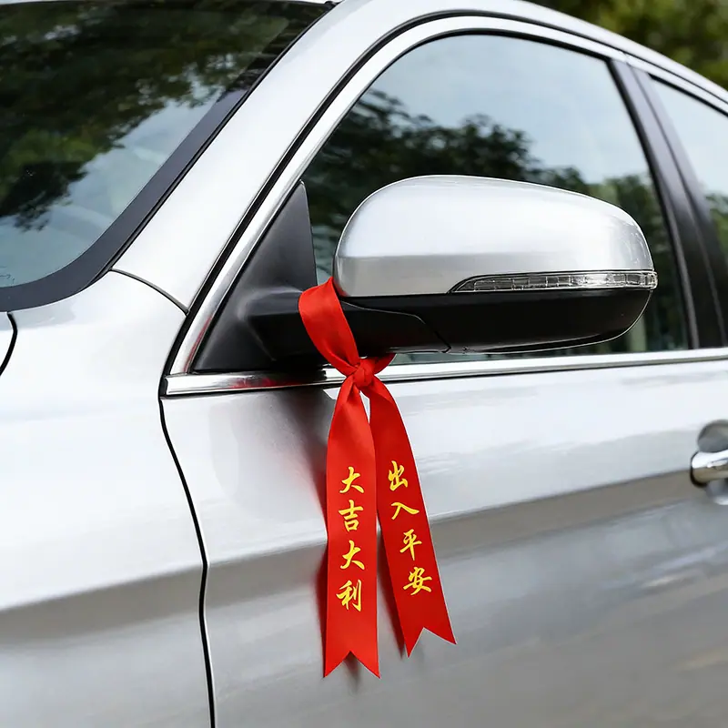 大吉大利 出入平安.jpg