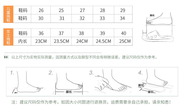 鞋码