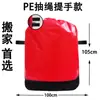 Bolsa de transferencia express bolsa de embalaje bolsa logística bolsa tejida ampliada gruesa bolsa grande de mudanza almacenamiento cremallera cordón