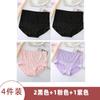 Paquete de 3/4 Talla Grande con Ribete de Encaje Cintura Alta Control de Abdomen Calzones Ropa Interior Cómoda y Sexy para Mujer