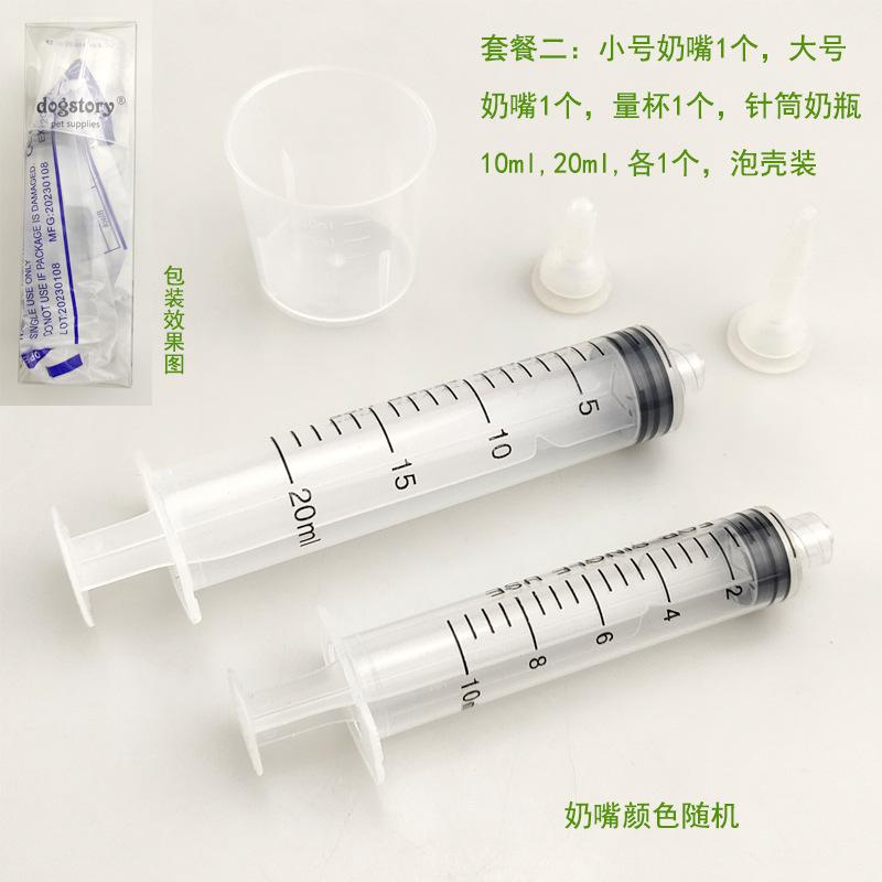 套餐2.jpg