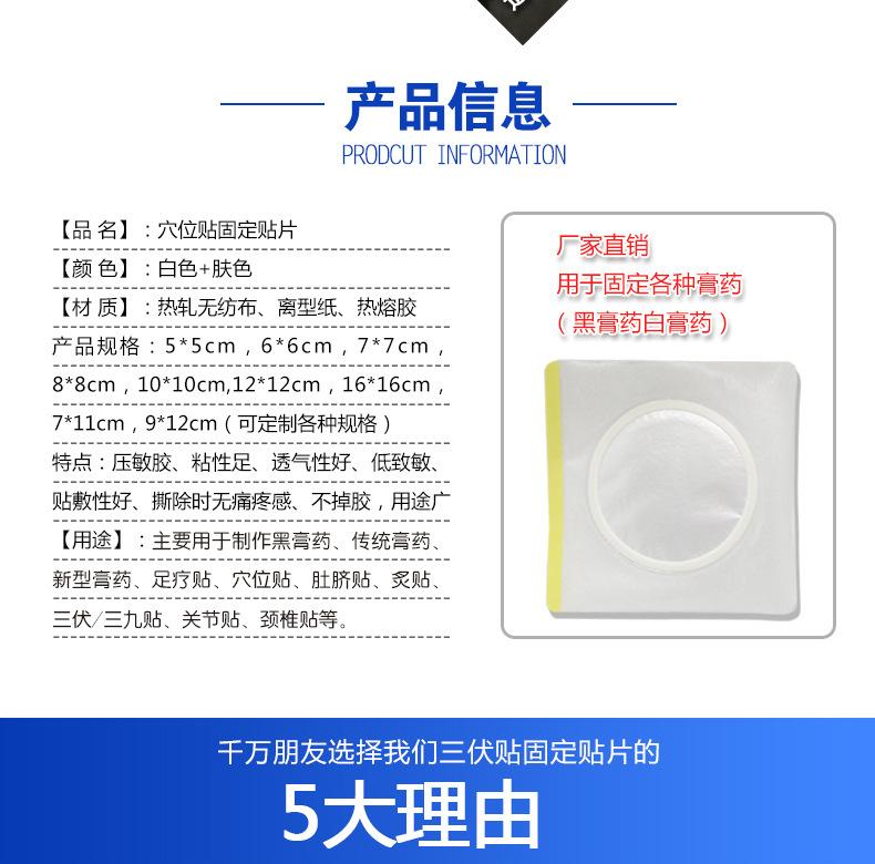 笑康热轧布001_03