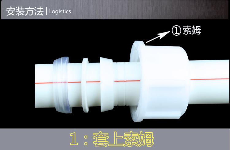 白色三通阀门完成_14