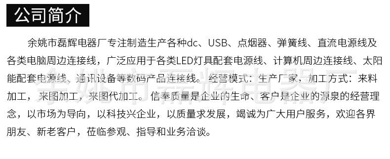 详情_16.jpg