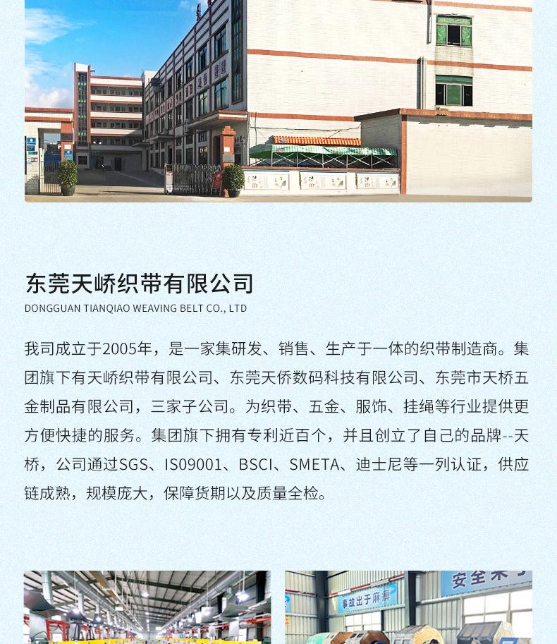 1667奖牌挂绳详情页_09
