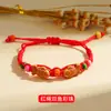 Pulsera de Hilo Rojo Hecha a Mano Doble Pez, Pulsera de Hilo de Cinco Colores para el Festival del Bote del Dragón, Pulsera Ajustable del Año del Zodiaco