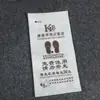 Zapatillas Desechables de Hotel Bolsa No Tejida Zapatillas de Baño Bolsa Antipolvo Bolsa con Cordón para Guardar Artículos de Tocador