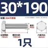 Tornillo Hexagonal Exterior de Acero Inoxidable 304 Varilla Roscada Extendida Tornillo M22M24M27M30M336 Otro