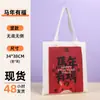 Bolsas de Tela Personalizadas de Alta Gama para Souvenirs, Almacenamiento de Cumpleaños de Bebé, Bolsas de Lona para Dulces, Bolsas de Algodón Ecológicas