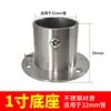 Accesorios para Tuberías de Acero Inoxidable de 20/25/32 mm Uniones de Colgador Acero Galvanizado Estanterías para Invernaderos Clip para Tubería Redonda Hebilla para Lámina