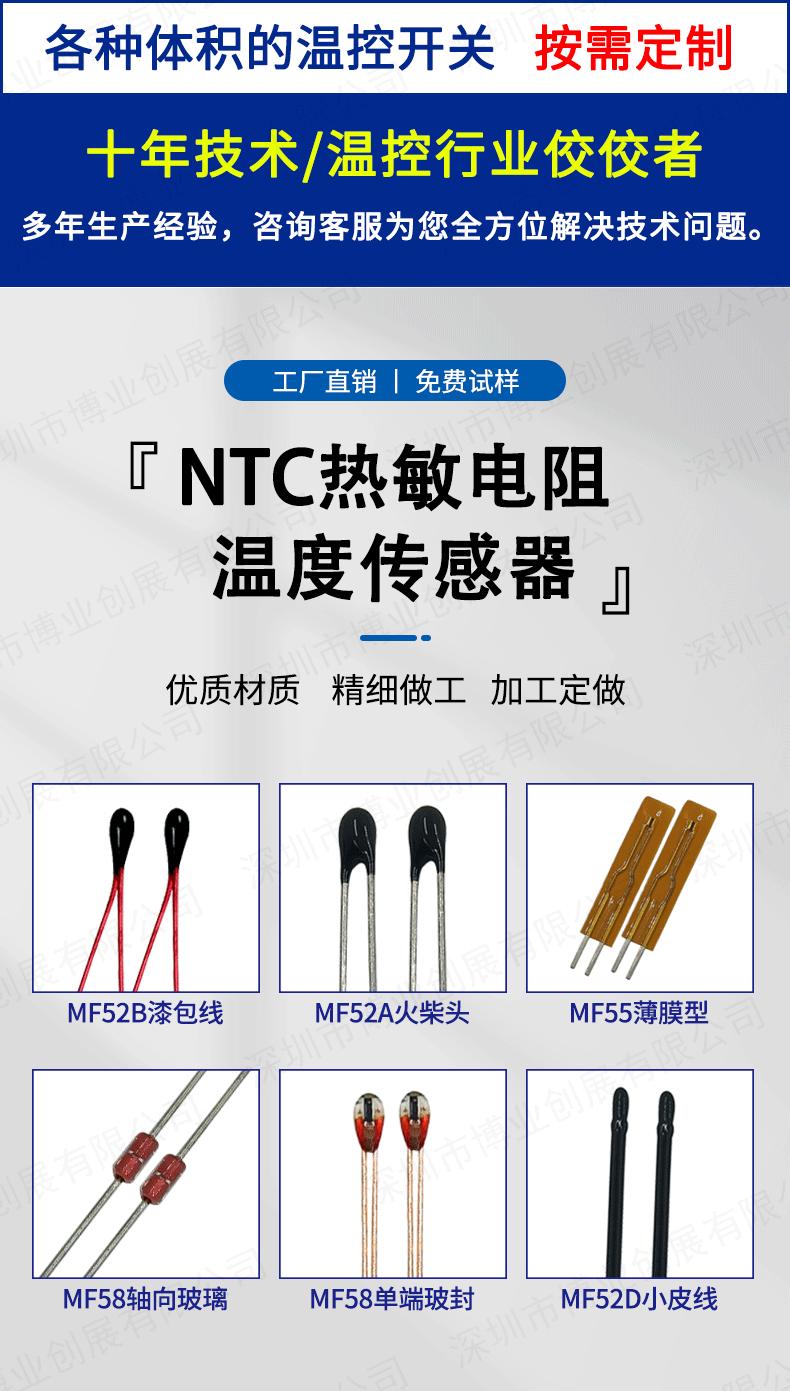 热敏详情页_01