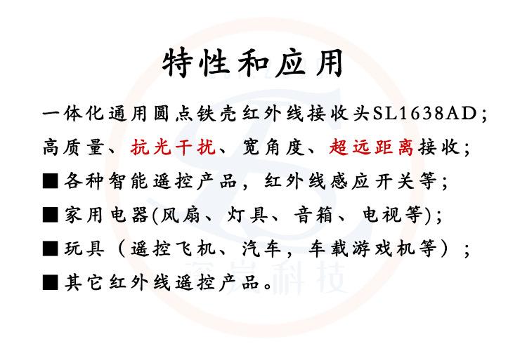 07 750x750 SL1638AD.jpg