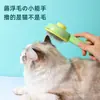 Diseño Creativo Bloque de Color Forma de Oso Peine para Mascotas para Gatos y Perros, Peine Universal de Masaje y Eliminación de Pelo, Peine de Aguja para Aseo con Eliminador de Pelo Flotante de un Solo Toque
