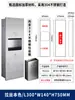 Dispensador de Papel de Cocina Tres en Uno de Acero Inoxidable con Secador de Manos Integrado, Dispensador de Papel Higiénico y Cubo de Basura Integrados