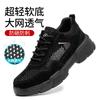 Zapatos de seguridad de fábrica Anti-aplastamiento Anti-perforación Estándar Europeo Kevlar Transpirables Cuero Anti-terciopelo Zapatos de trabajo para soldadura Zapatos de protección laboral