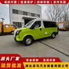 Motorhome Dongfeng Yufeng de Eixo Curto e Teto Baixo, Motorhome Caminhão Leve, Motorhome de Alto Padrão Amigável ao Usuário, Motorhome de Viagem de Negócios Padrão VI Nacional