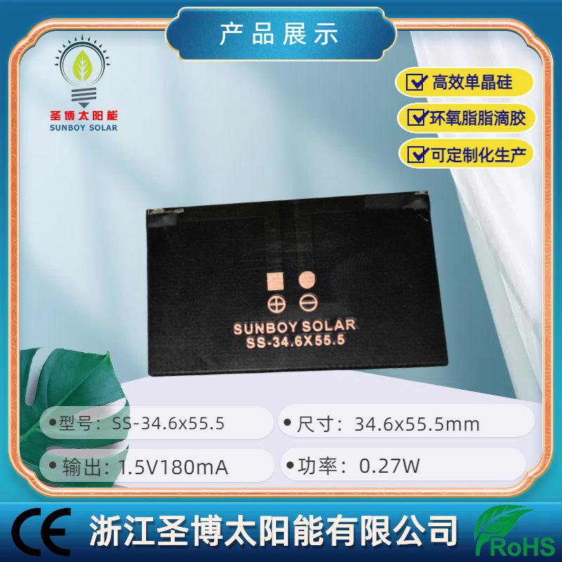 SS-34.6x55.5-8