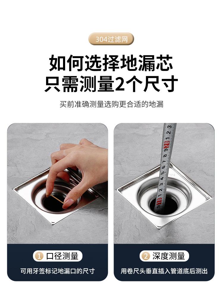 地漏网_13.jpg