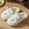 Lindas Pantuflas de Algodón de Oveja para Mujer, Pantuflas de Algodón para el Hogar para Mujer, Pantuflas de Algodón Forradas de Felpa para Hombre, Zapatos Calientes, Zapatos de Confinamiento para Mujer, Pantuflas de Dedos Separados para Mujer